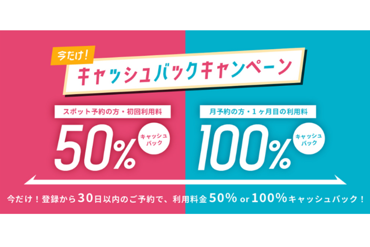 エステサロン開業完全マニュアル｜資格・費用・準備・集客方法・成功のポイントを解説