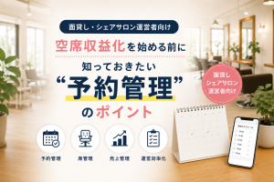 見出し見出し