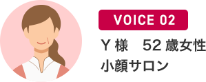 voice02
