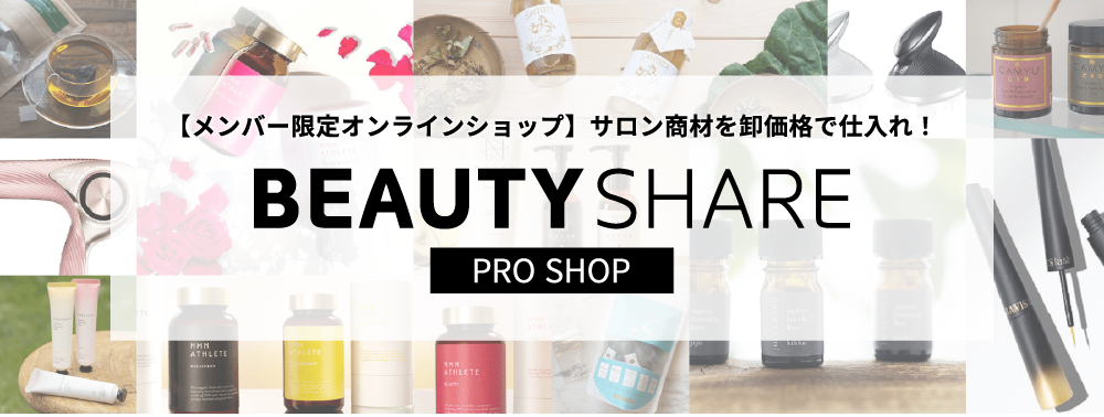 BEAUTY SHARE PRO SHOP