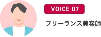 voice07